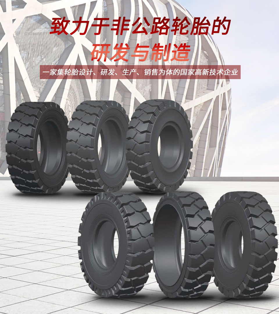 提供專業(yè)的輪胎服務(wù)